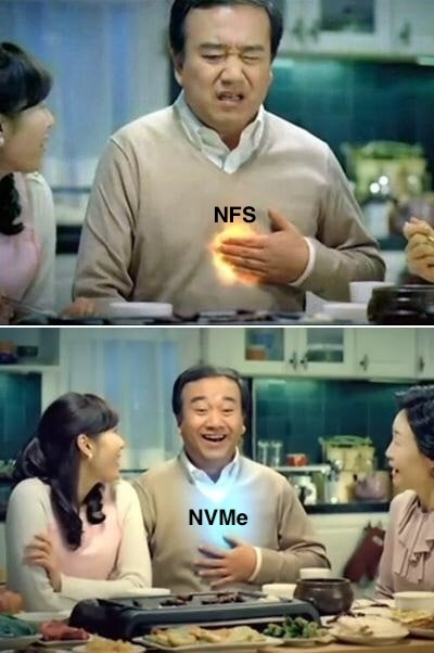 NFS로 속이 답답하던 사람이 NVMe로 시원해지는 개비스콘 밈